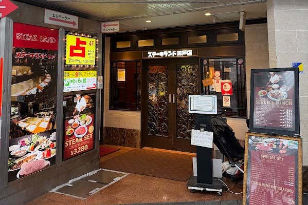 Free tour por Kōbe