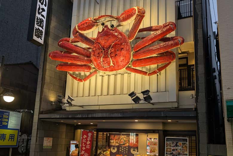 Tour nocturno por Hiroshima