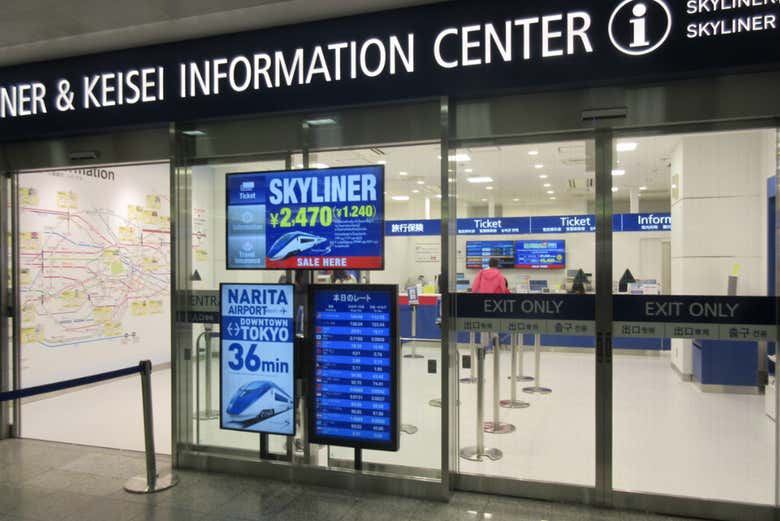 Tokyo Skyliner